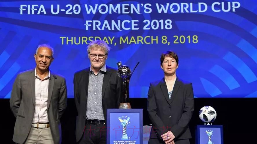 Bonjour,世青赛! | 首战海地 中国小玫瑰今晚登场