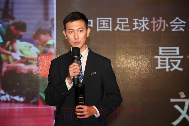 五超、五甲联赛颁奖典礼济宁举行 共同期待下赛季精彩再临