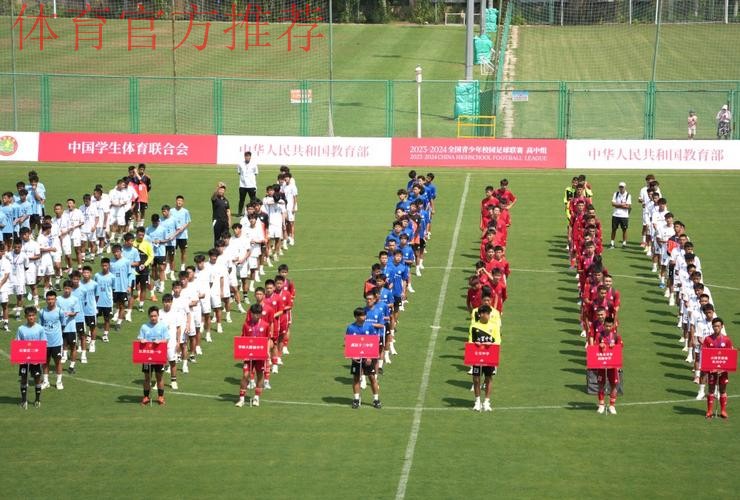参赛球队多样 中国青少年足球联赛向高校敞开大门