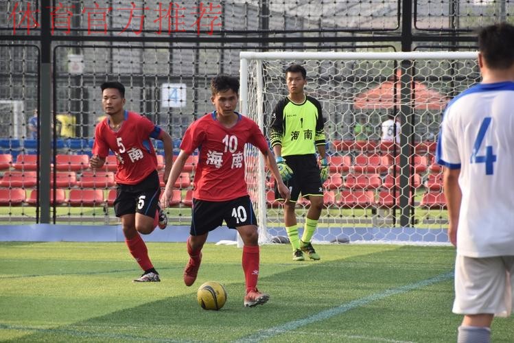 全运会笼式足球圆满落幕 海南女足、浙江男足勇夺桂冠 全运会笼式足球圆满落幕 海南女足、浙江男足勇夺桂冠