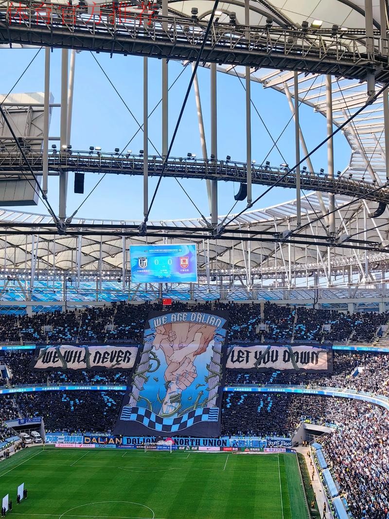 中超在大连——唤燃亿心的足球城