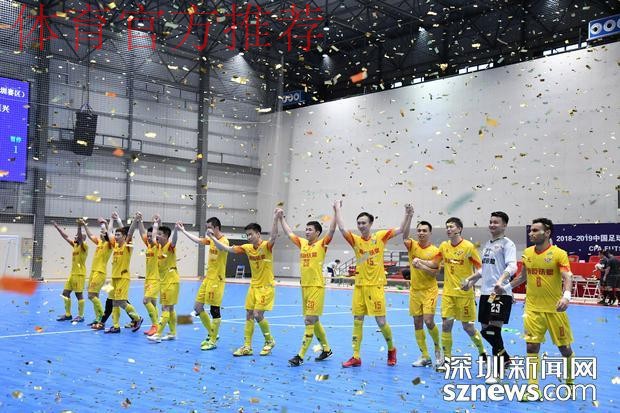 2017-2018赛季五超联赛收官 深圳南岭铁狼队夺冠 2017-2018赛季五超联赛收官 深圳南岭铁狼队夺冠